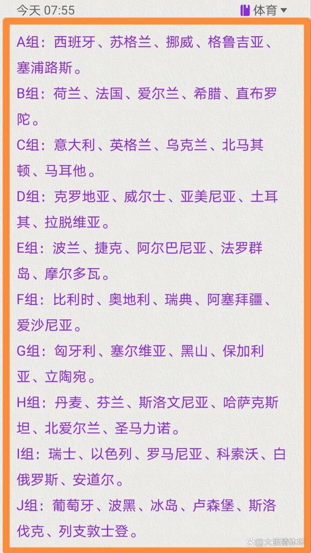 但两家俱乐部之间有友好的合作关系，他们曾在夏天讨论过涉及布伦南-约翰逊和查洛巴的交换交易，如果桑托斯达到出场次数的门槛，两家俱乐部将努力达成互惠互利的解决方案。